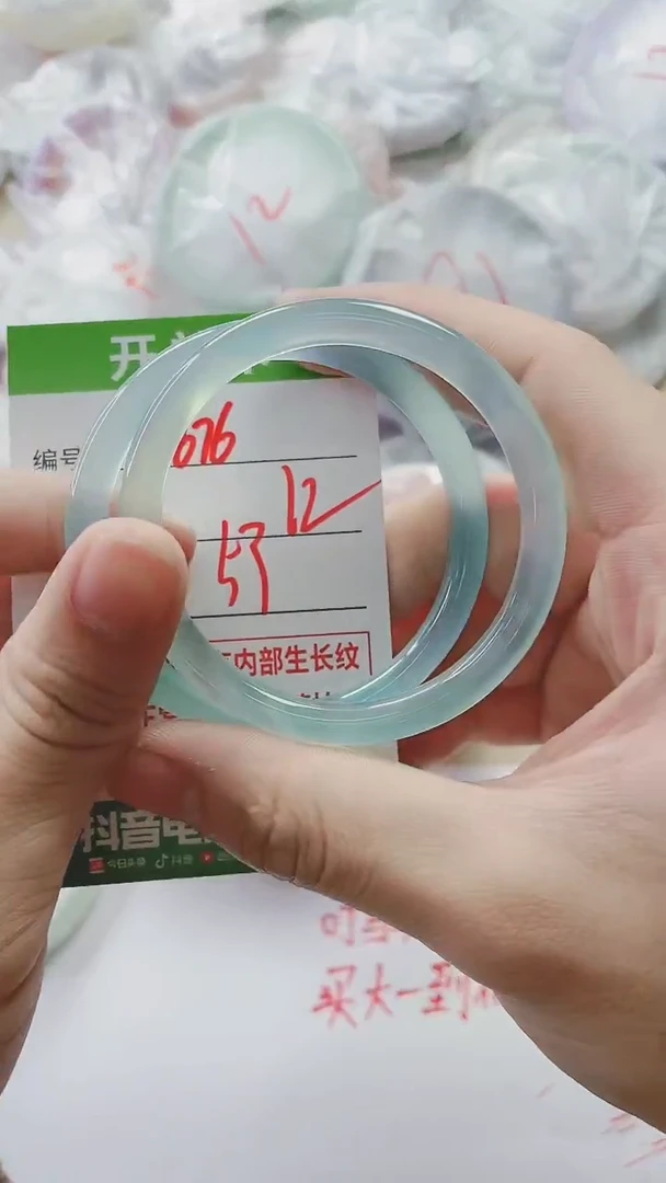 【闪购商品】玛瑙/玉髓手镯未镶嵌676