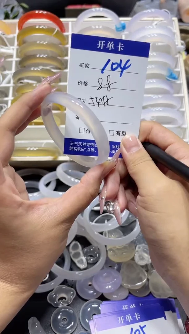 玛瑙/玉髓手镯未镶嵌104