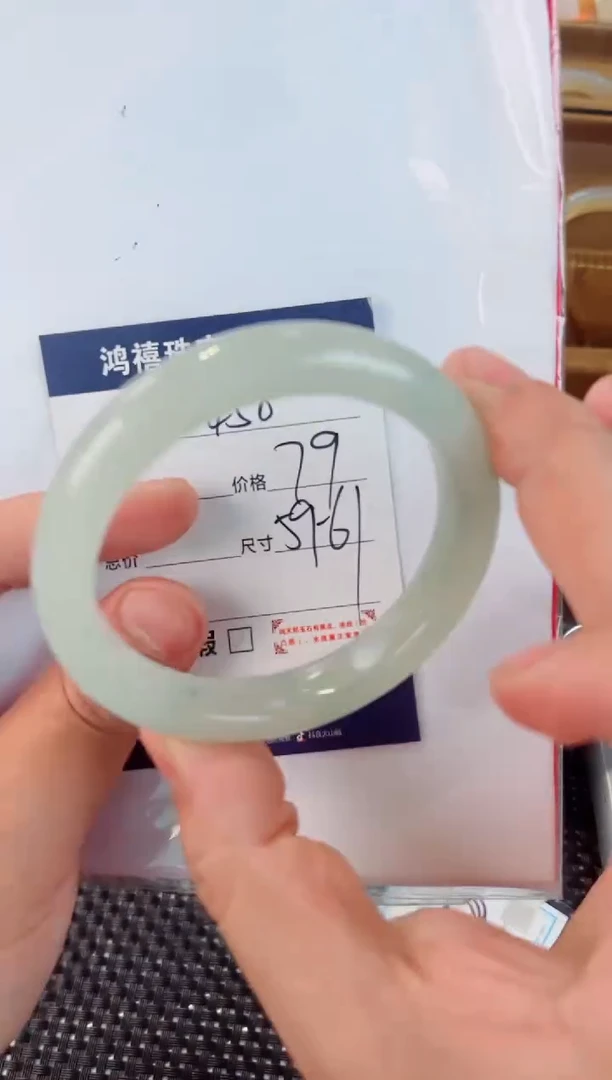 石英质玉手镯未镶嵌456
