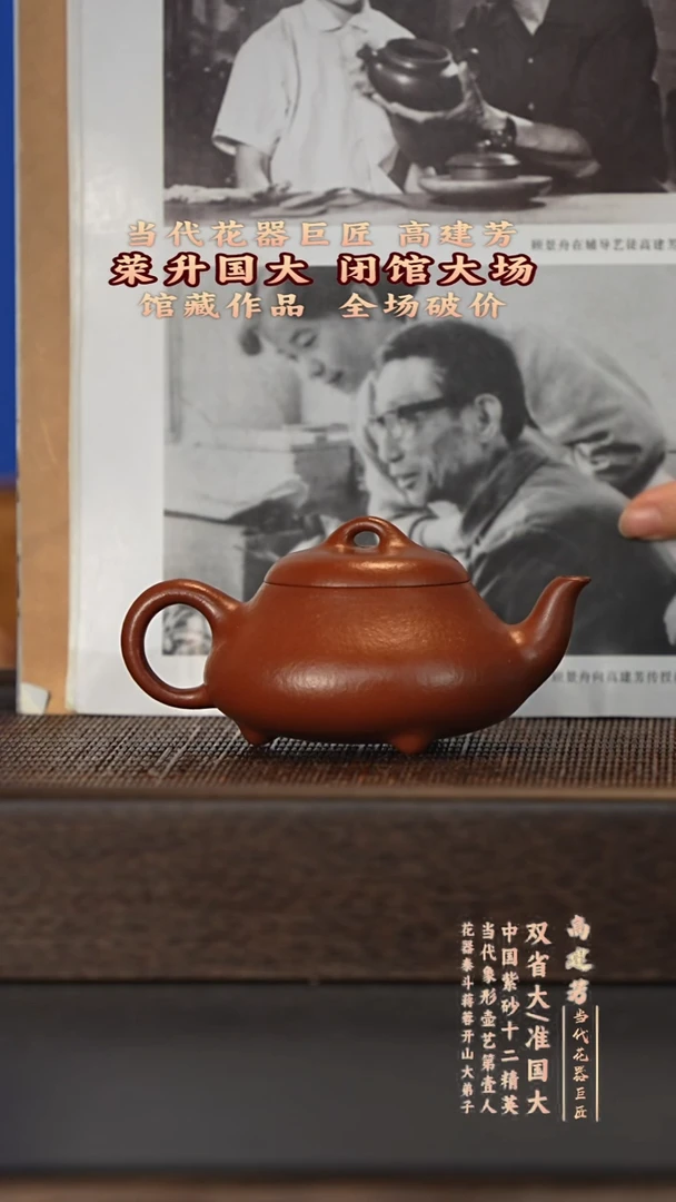 茶壶紫砂宜兴紫砂壶gjf034