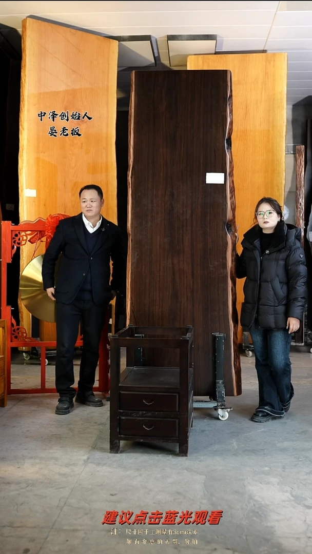 人****己【ZT-102大叶紫檀239*80*8加黑柜体支架*2】