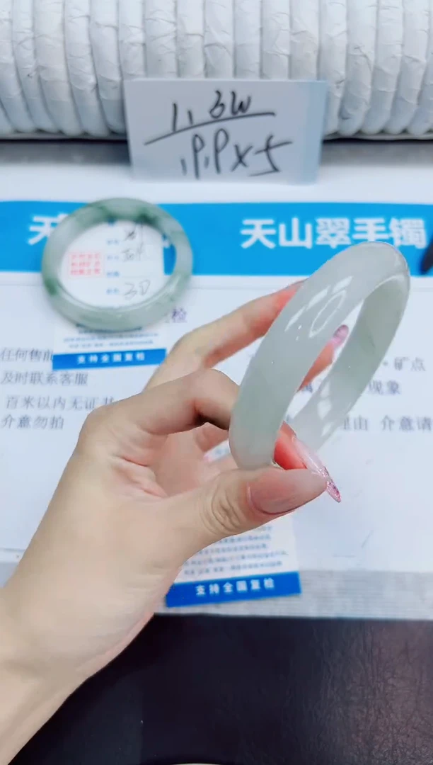 未镶嵌手镯石英质玉270/61.44