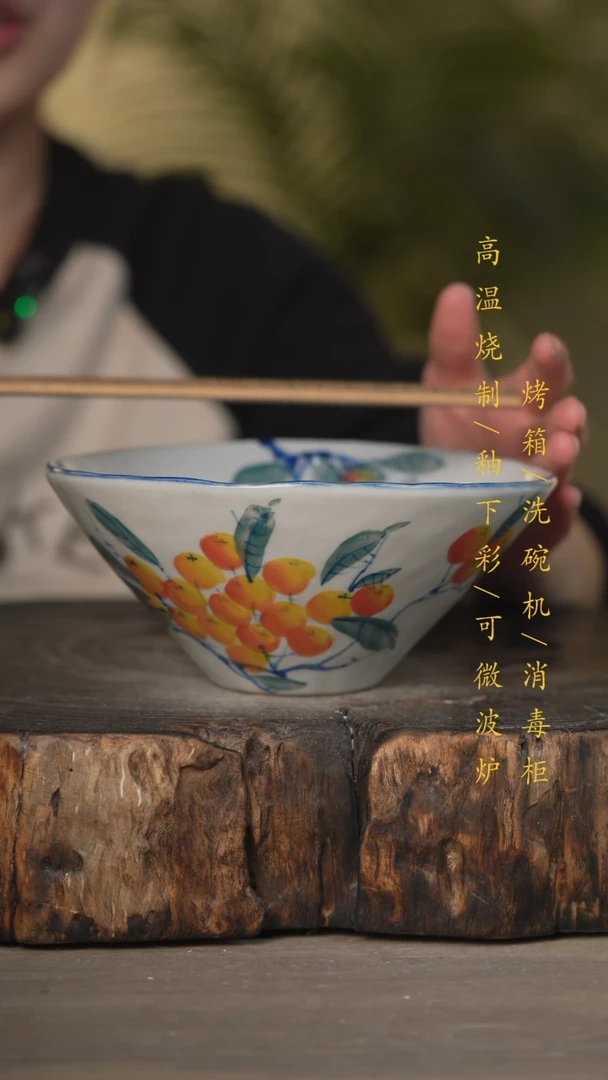 【闪购商品】碗景德镇高温釉下彩可微波烤箱洗碗机