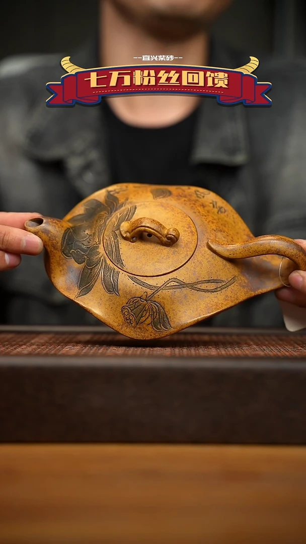 茶壶紫砂宜兴原矿 紫砂手工紫砂壶容量400cc