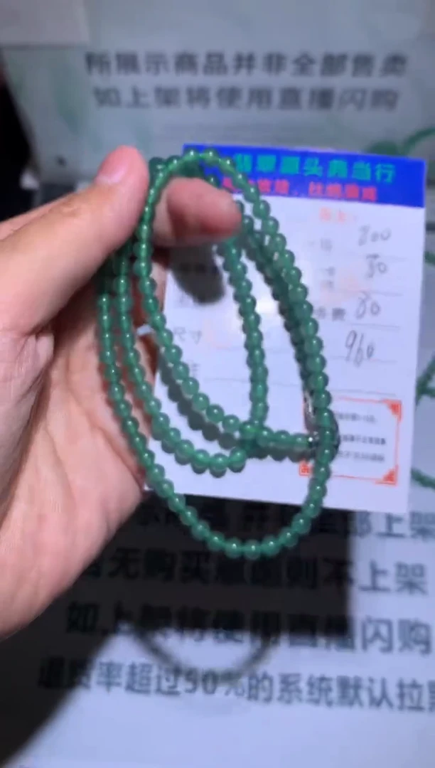 【闪购商品】定制翡翠未镶嵌-毛货-不退不换-多样性-发其一