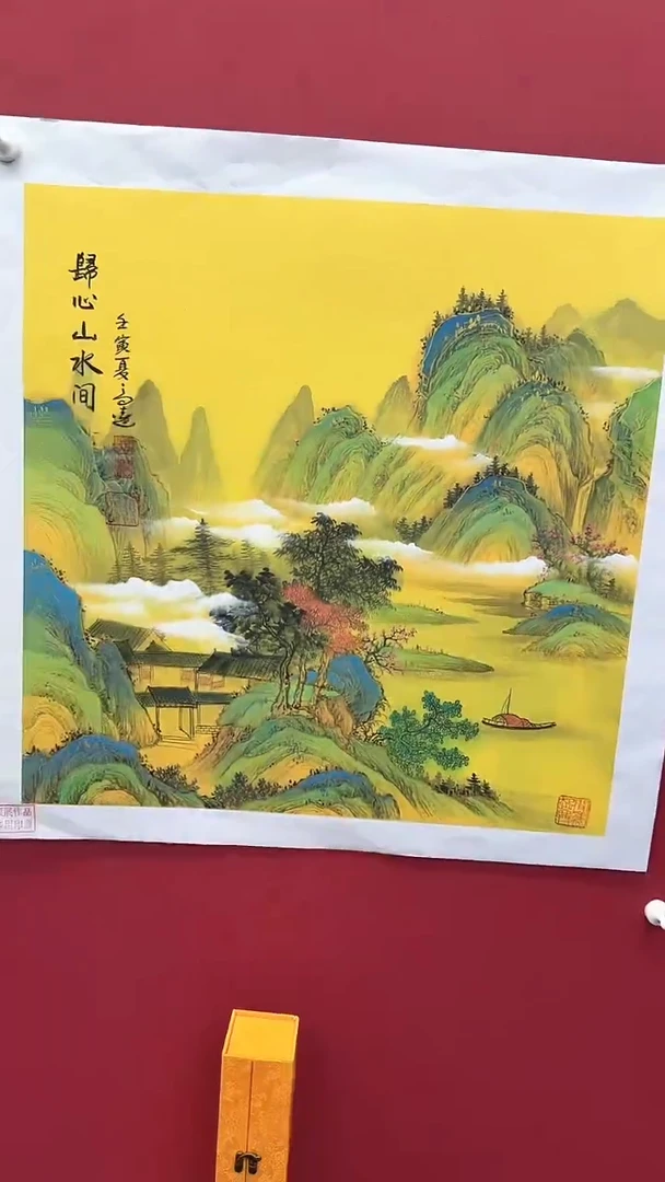 国画书法绘画闪购