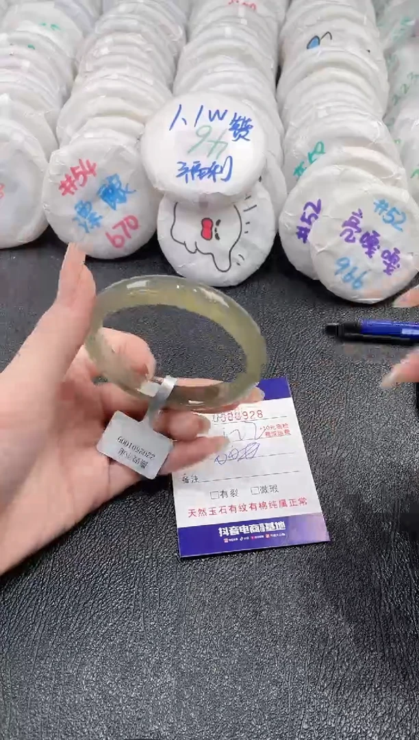 玛瑙/玉髓手镯未镶嵌-928
