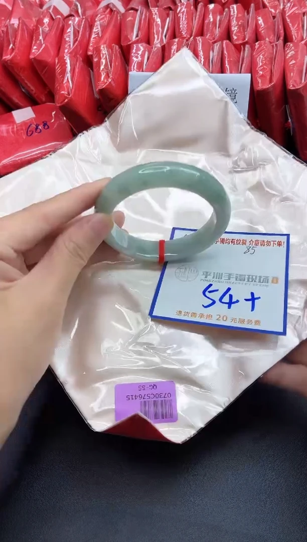 未镶嵌手镯翡翠1111111