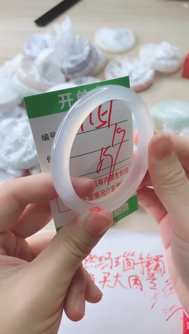 玛瑙/玉髓手镯未镶嵌1151ZB59