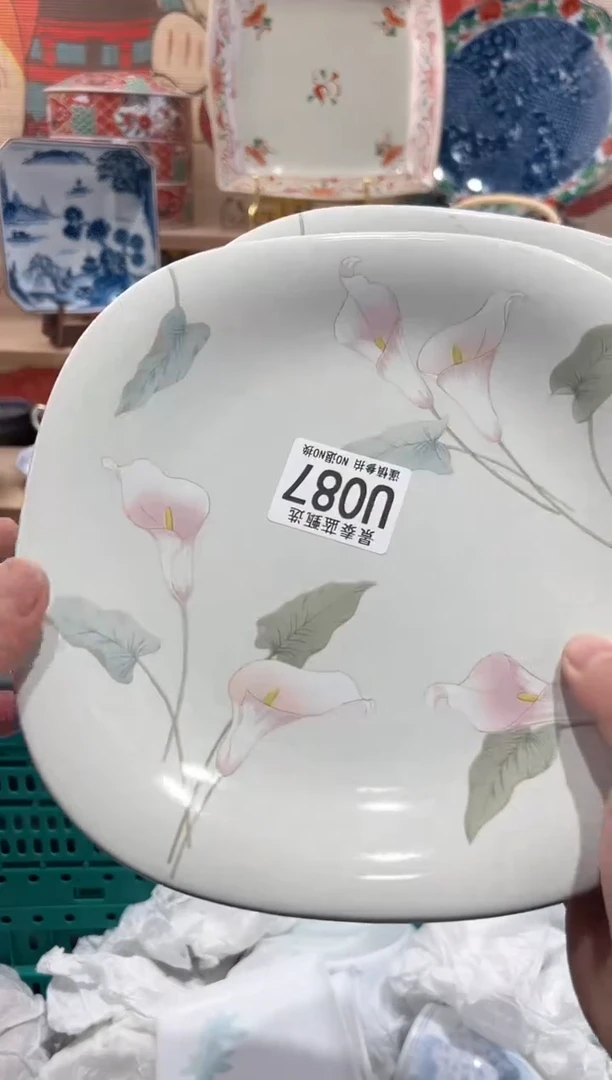 【闪购商品】瓷片当天凑满25米包邮U087