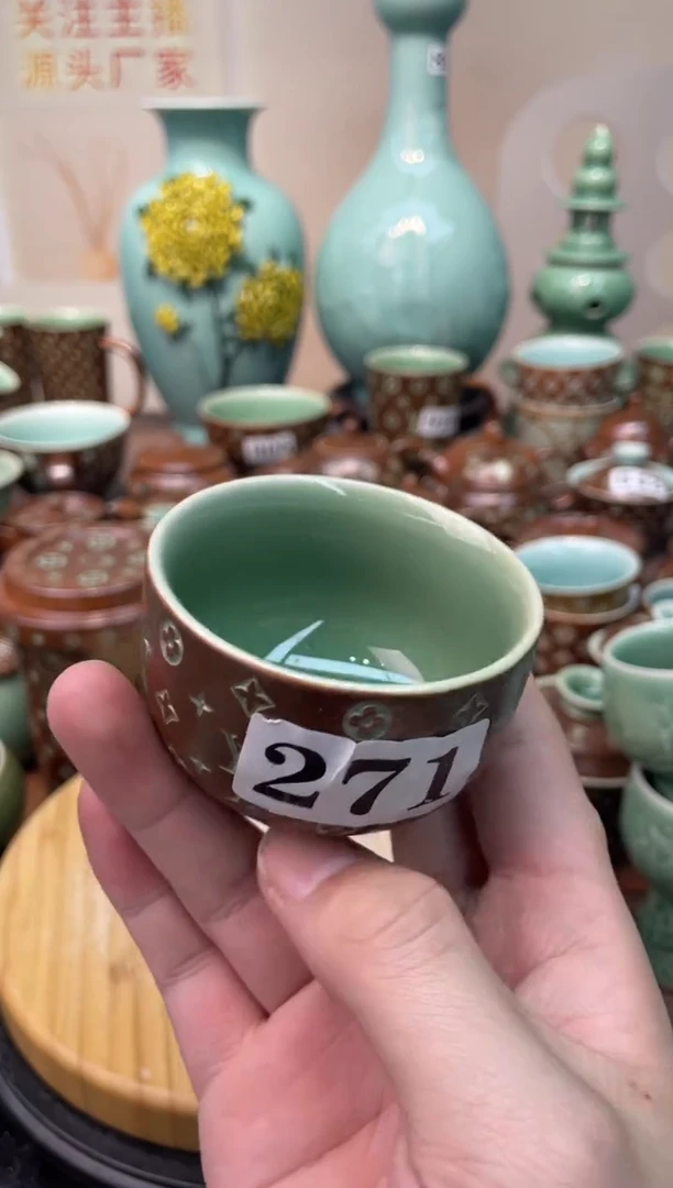 慧仙青瓷特价福利 微瑕 慧仙青瓷