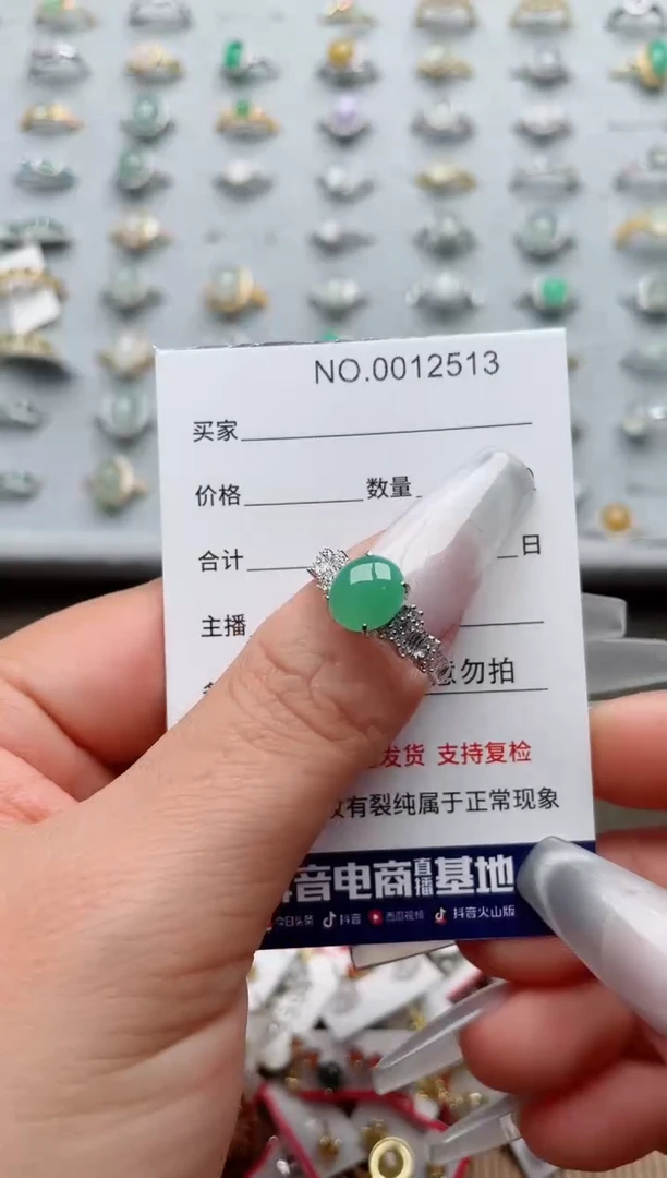 【闪购商品】翡翠戒指银S925镶嵌·