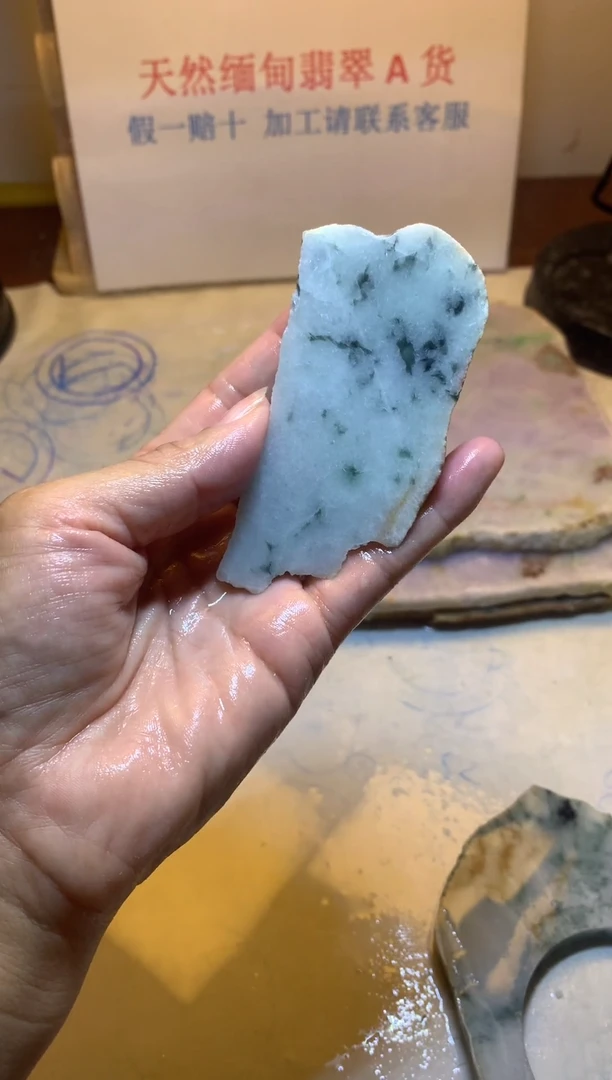 散珠翡翠翡翠裸石