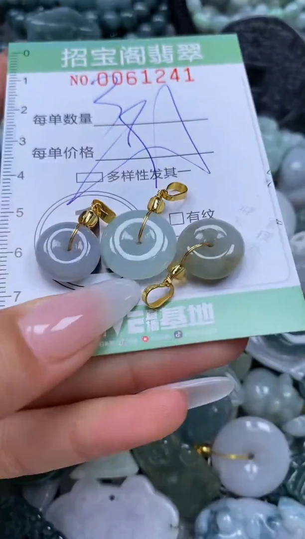 【闪购商品】翡翠颈饰未镶嵌闪购0061241多样性发其一