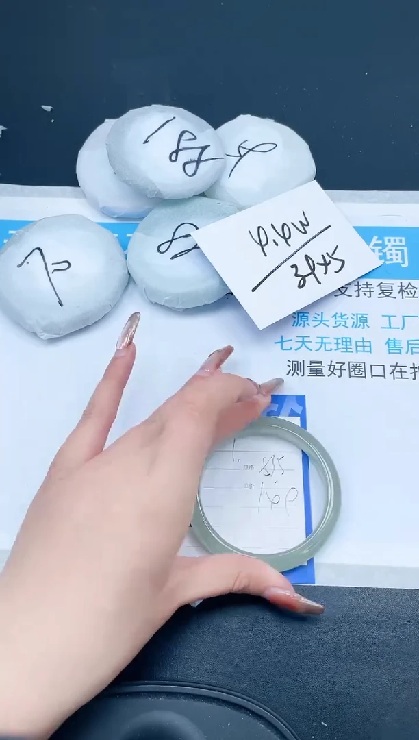 【闪购商品】石英质玉手镯未镶嵌329-53