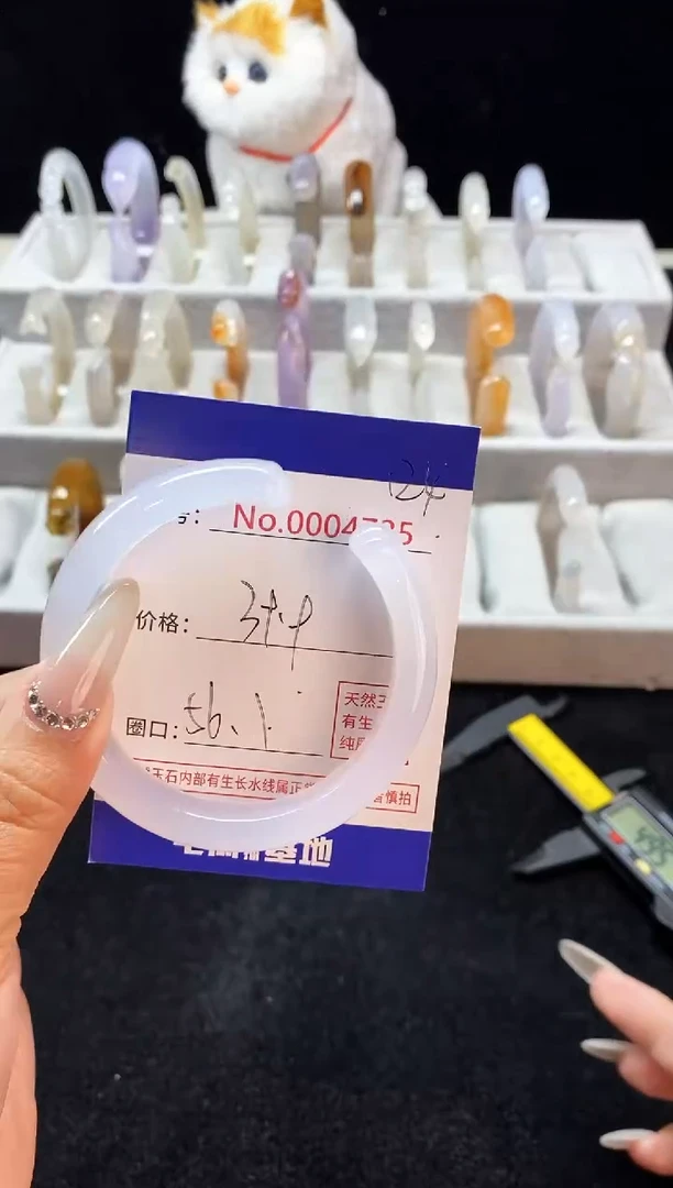 【闪购商品】玛瑙/玉髓手镯未镶嵌124