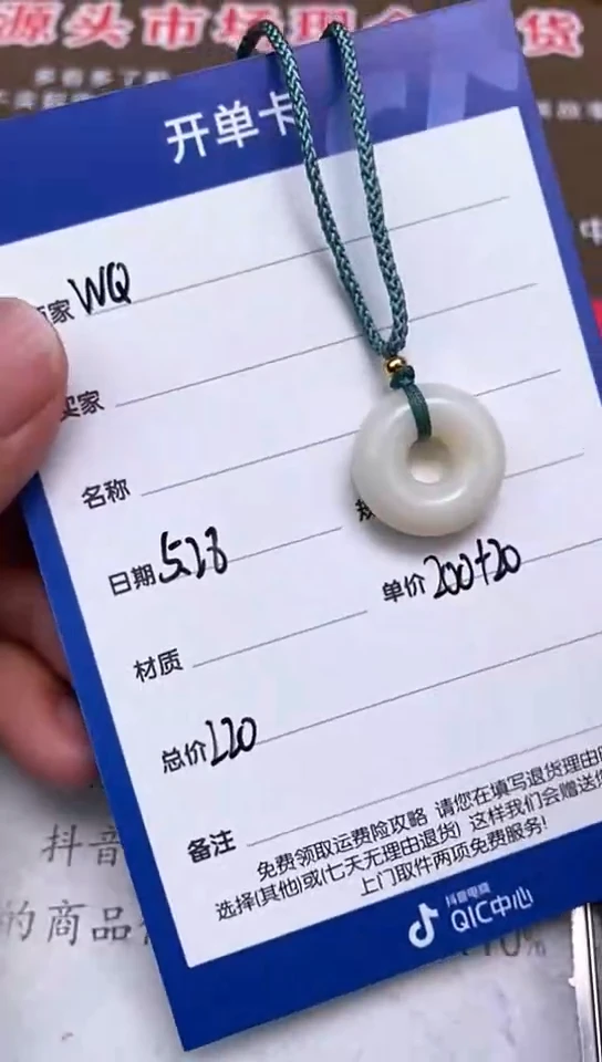 和田玉未镶嵌颈饰5.28WQ多样性拍一发一16