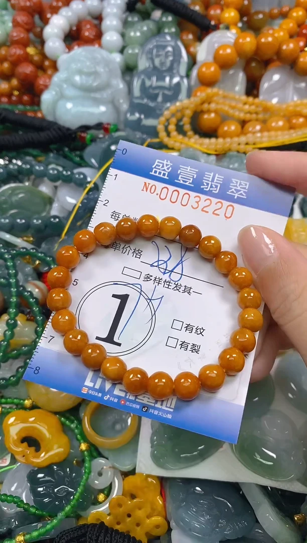 颈饰未镶嵌翡翠闪购0003220