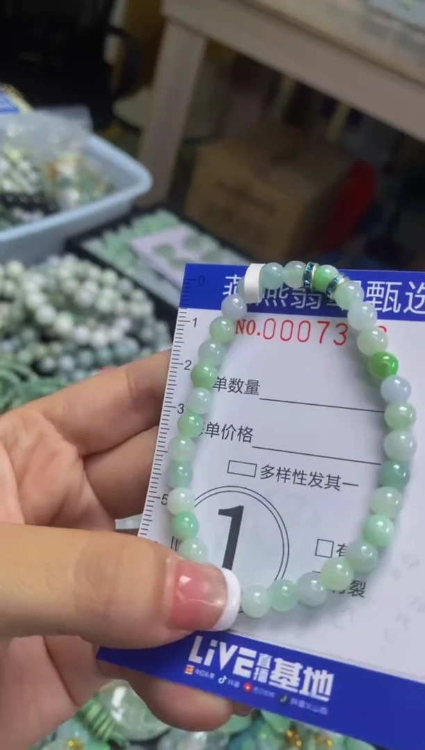 翡翠未镶嵌颈饰闪购0007378