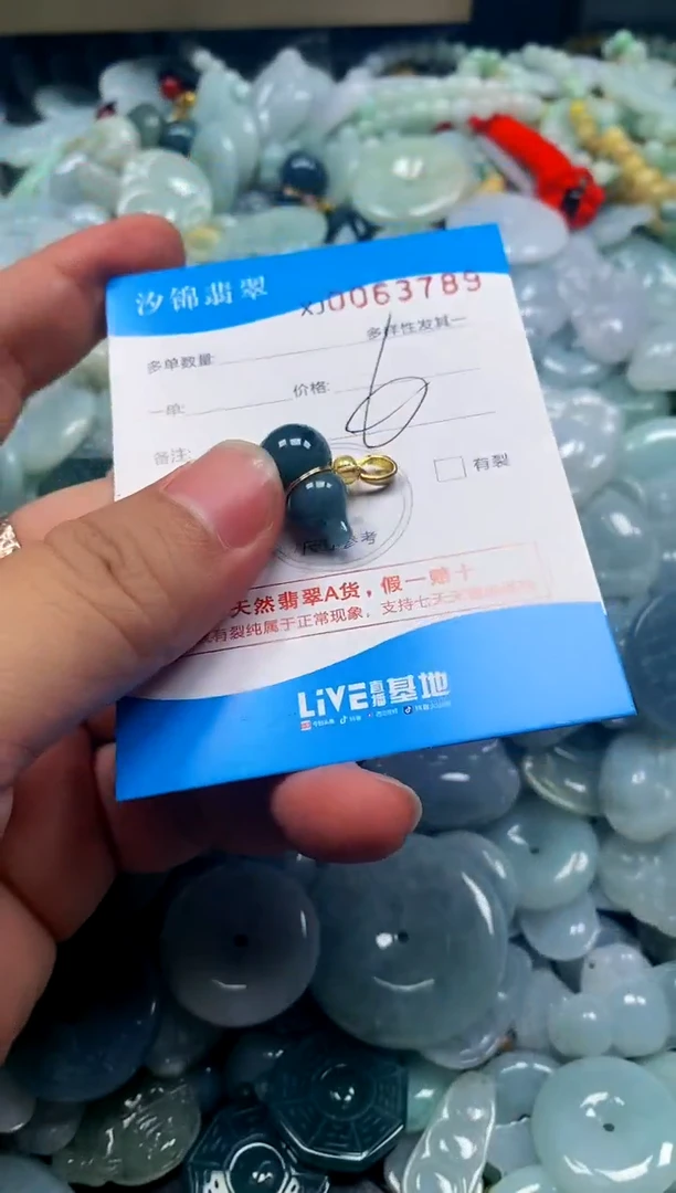 颈饰未镶嵌翡翠闪购商品0063789