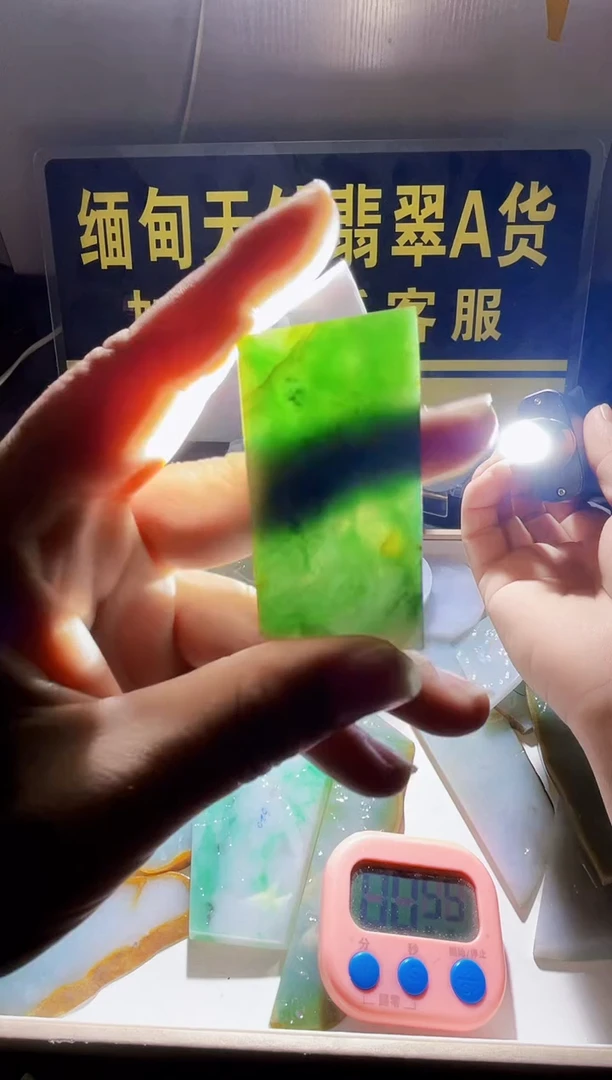 颈饰未镶嵌翡翠翡翠417