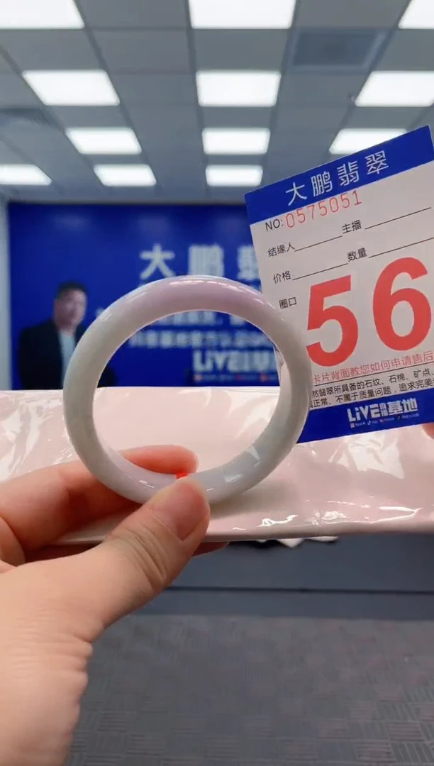 翡翠手镯未镶嵌AAAAAAAA