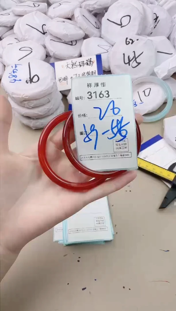 【闪购商品】玛瑙/玉髓手镯未镶嵌3163