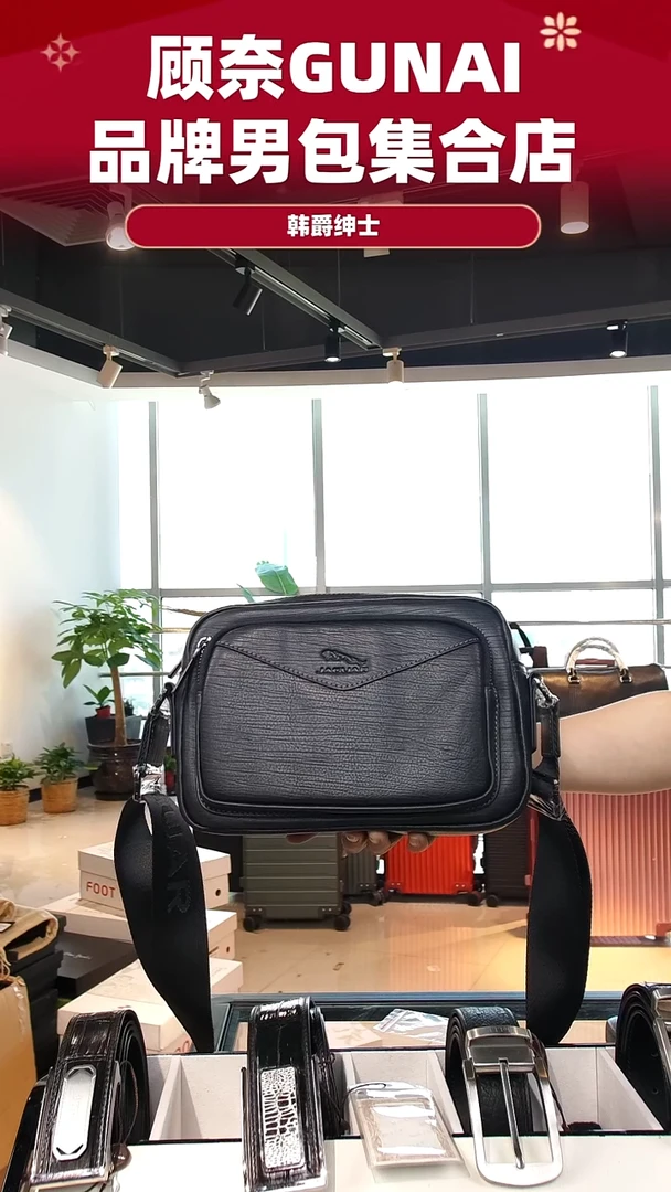 牛皮（革）韩爵绅士包包皮具567