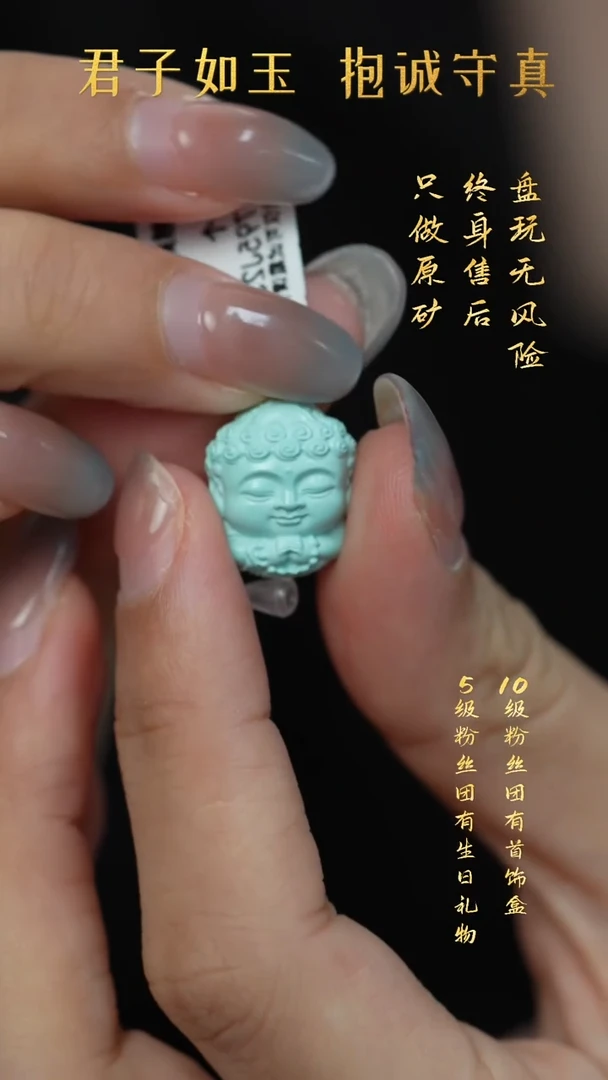 未镶嵌绿松石S39（多样性发一件）配件