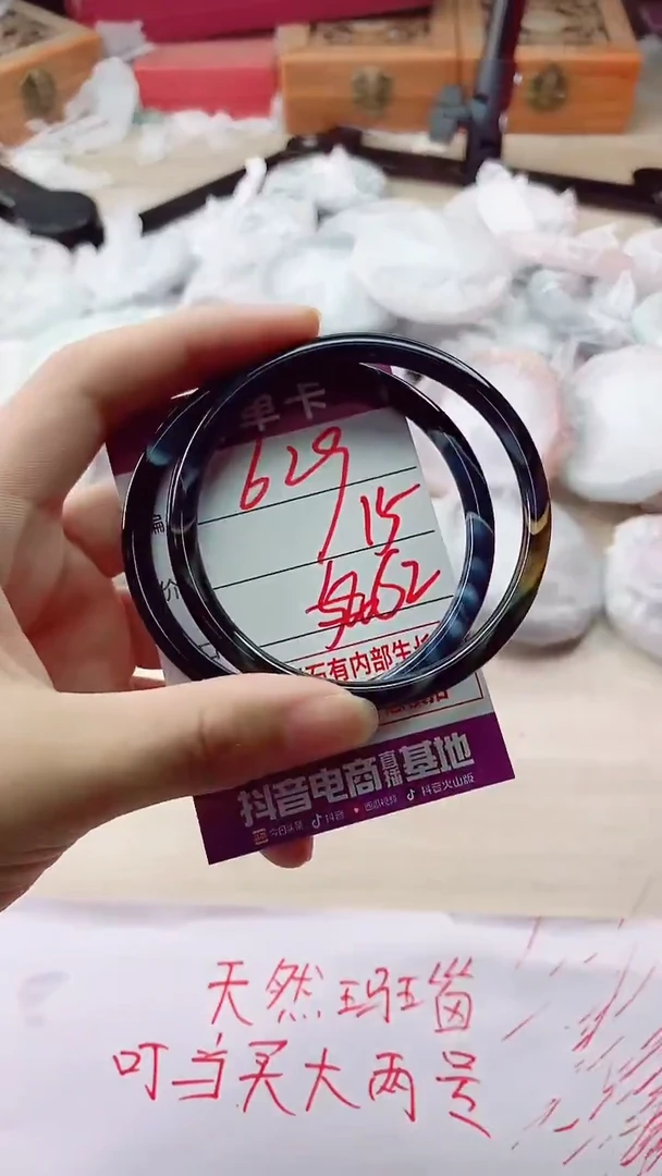 手镯玛瑙/玉髓未镶嵌629