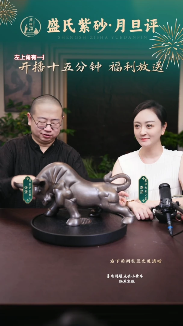 紫砂茶宠紫砂牛雕塑