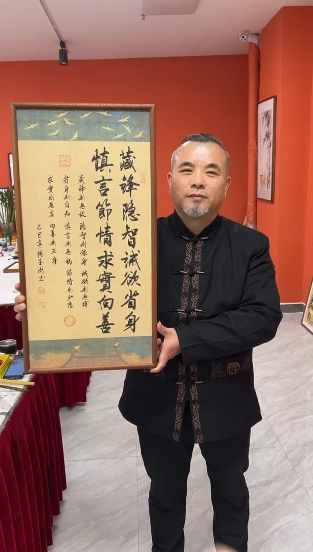 书法杨金澎手写书法/藏锋隐智/瑞鹤宣（乌檀木外框）35*70cm左右