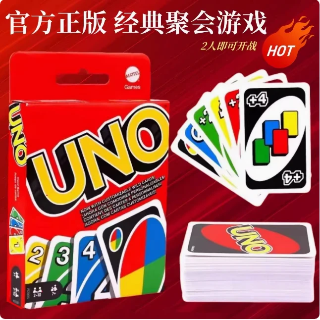 纸牌桌游卡牌经典优诺多人休闲家庭聚会桌面游戏扑克