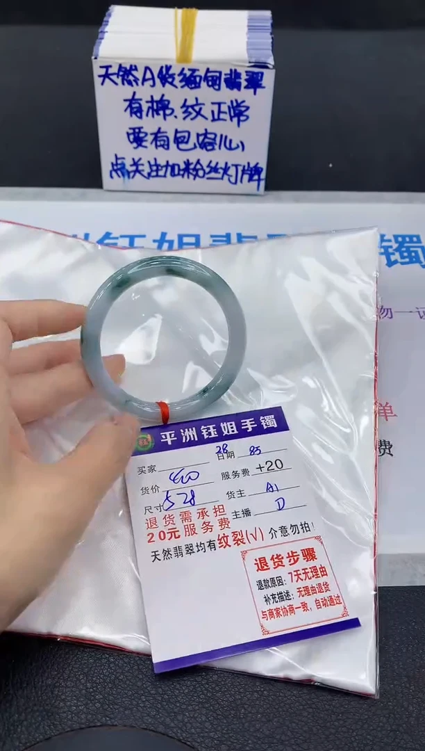 翡翠手镯未镶嵌1111111111