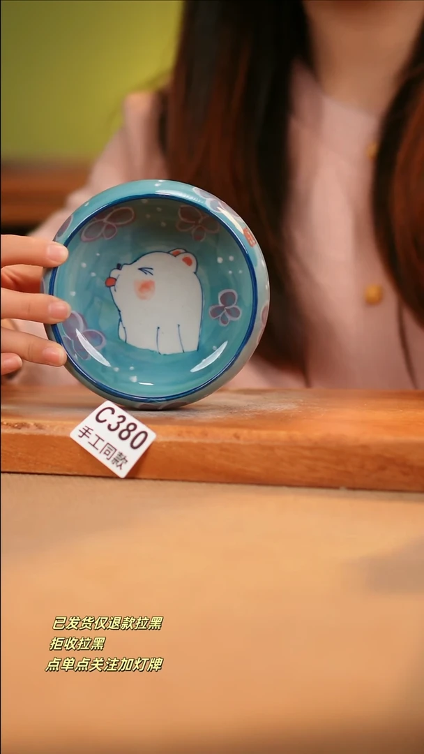 【闪购商品】其他C380窑林瓷业瓷器