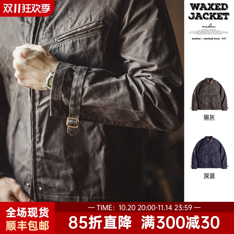 马登工装第四代油蜡夹克美式复古硬汉短款阿美咔叽帆布外套男春夏