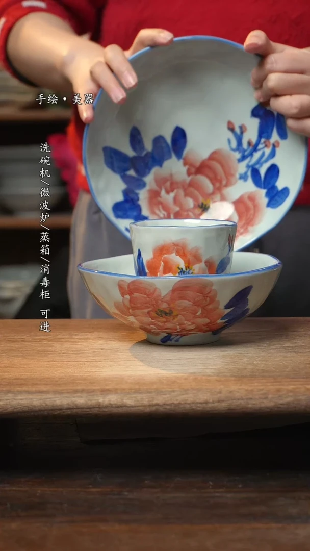 【闪购商品】碗3个景德镇高温瓷釉下瓷