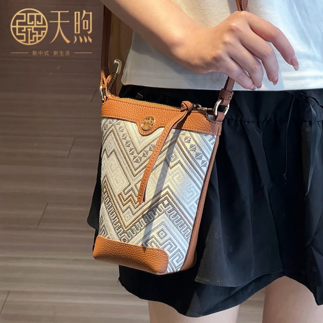 谭湘光 | 广西非遗壮锦新中式几何纹斜挎包时尚休闲百搭女士