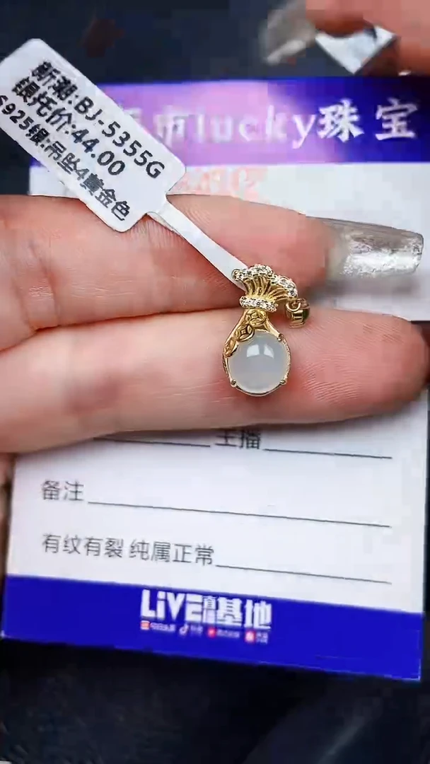 颈饰银S925镶嵌翡翠8492