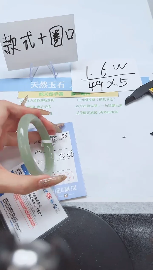石英质玉手镯未镶嵌A155-55-56
