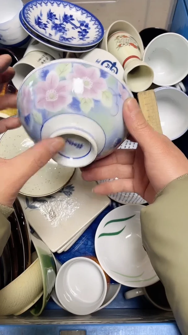 【闪购商品】瓷片中古回流瓷器满18包邮817