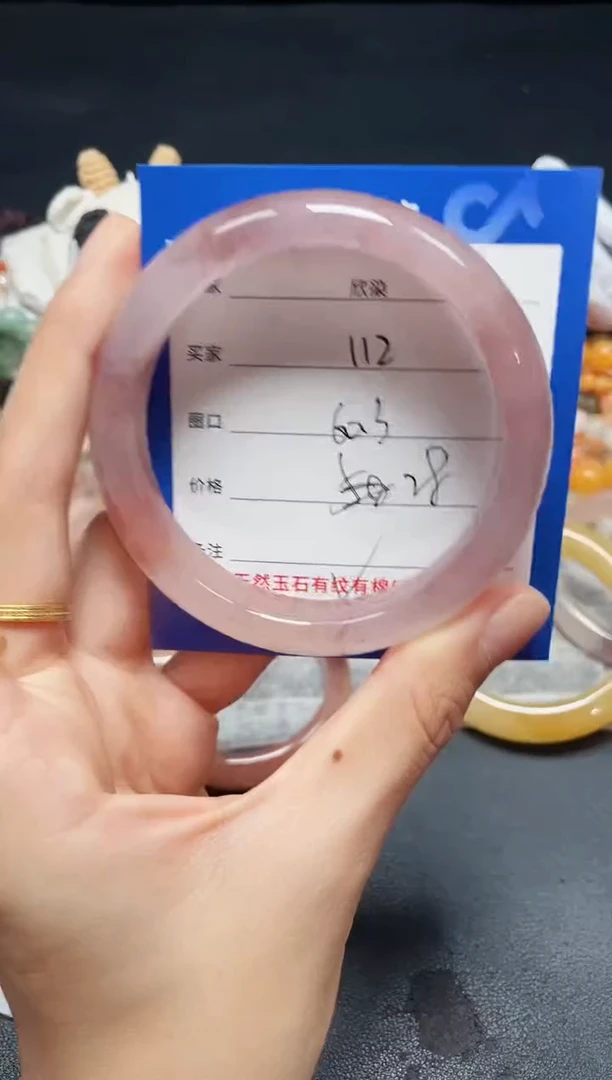 未镶嵌石英质玉手镯112