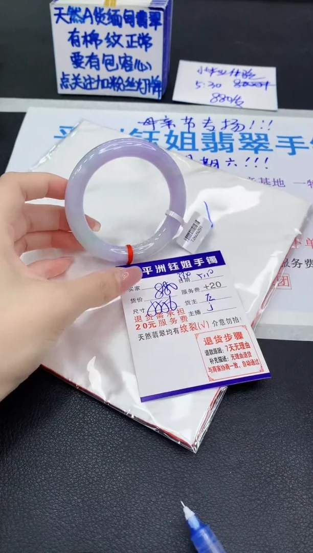 翡翠手镯未镶嵌1111111111111