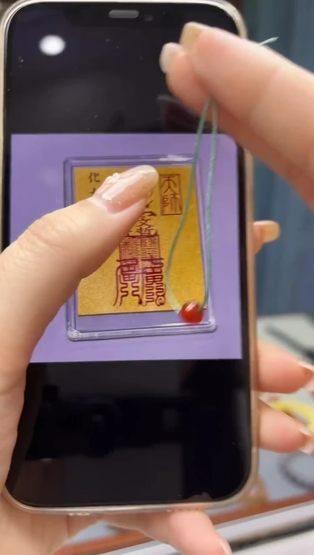 未镶嵌车挂玛瑙/玉髓玛瑙配饰GW大（手机贴）