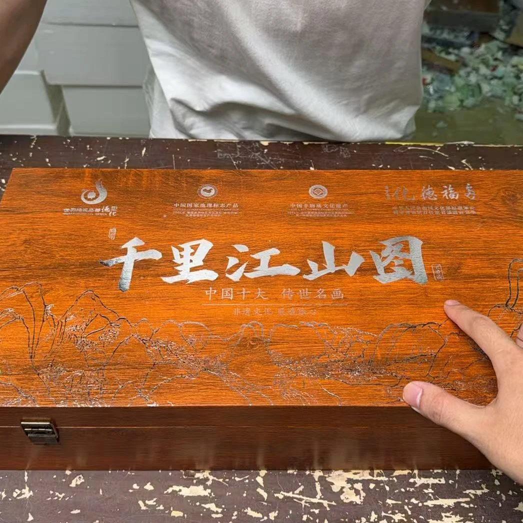 【闪购商品】千里江山影雕茶具高档礼盒套装（新老包装随机发货）@@@