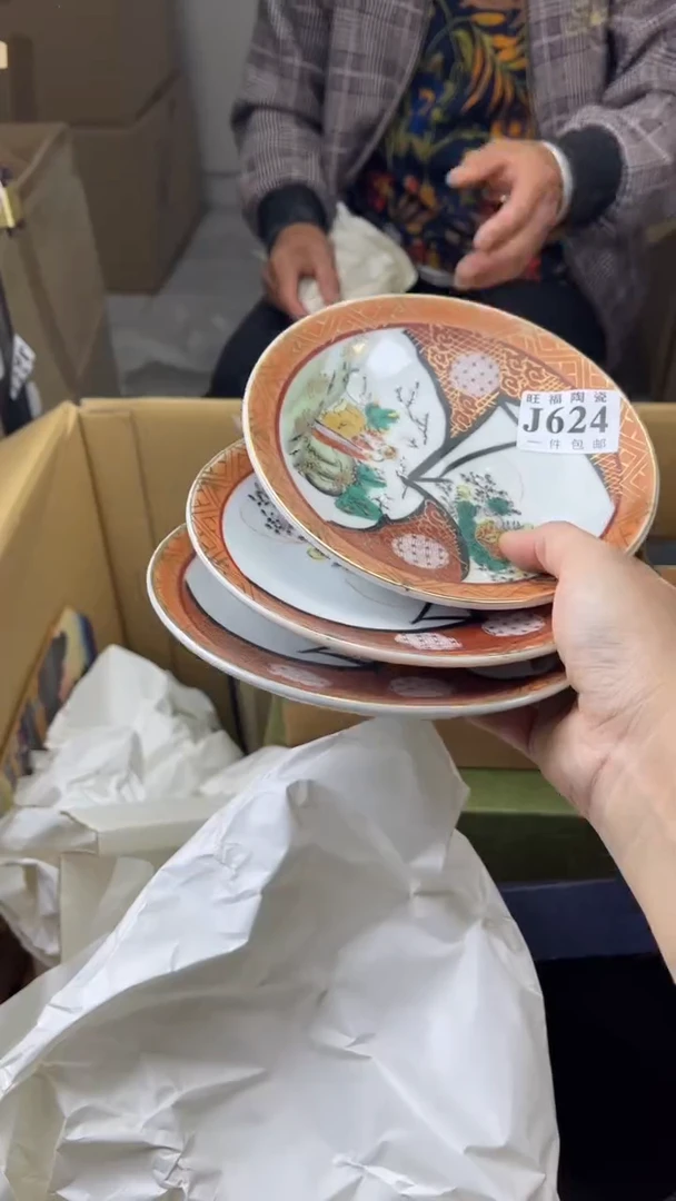 瓷片R****雨旺福家陶瓷一号商品