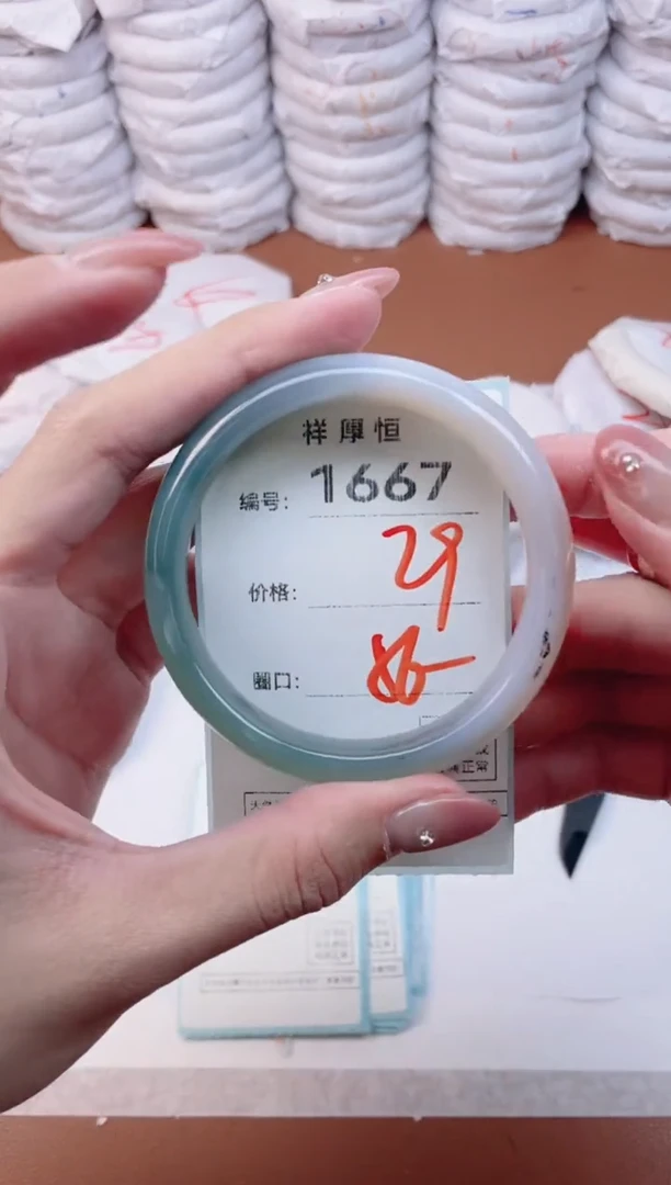 【闪购商品】玛瑙/玉髓手镯未镶嵌1667