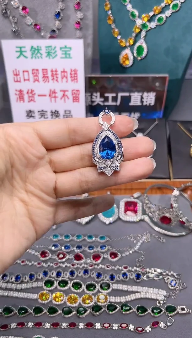 蓝宝石颈饰银S925镶嵌tz236