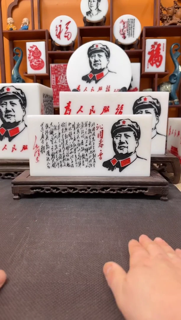 石材26×13×4带底座