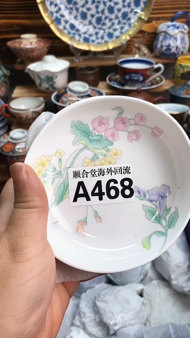 瓷片茹***庄新号开播 全场15元包邮A468 两个